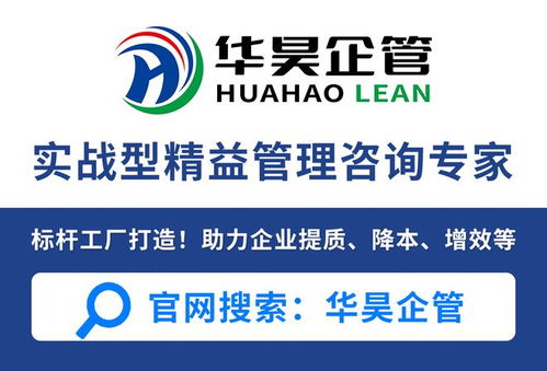 苏州5S管理咨询公司推荐与信息咨询服务指南