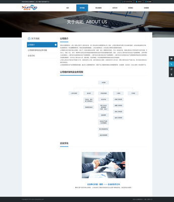 企业管理咨询 驱动组织卓越发展的战略伙伴